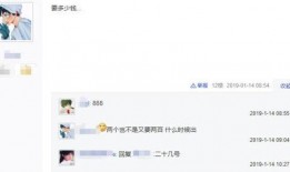 情人节爆料口播视频