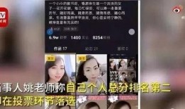 女博主爆料理发店视频,理发店惊人内幕曝光，视频揭露行业潜规则！
