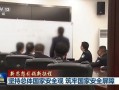 平安女员工爆料新闻事件,揭露职场潜规则与不公现象内幕