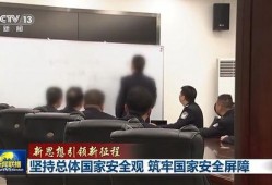 平安女员工爆料新闻事件,揭露职场潜规则与不公现象内幕