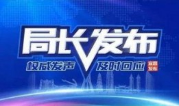 宜昌新闻网爆料平台官网,聚焦民生，倾听民声，共建和谐宜昌