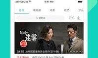 爆料博主熊猫视频大全下载,揭秘热门博主爆料背后的精彩瞬间