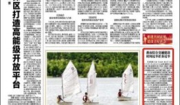 金华新闻网爆料,揭秘重大事件背后真相