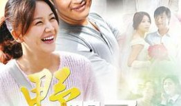 野鸭子2全集在线观看,续写传奇，再续前缘