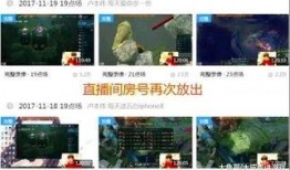 老李直播爆料视频大全集,揭秘视频大全集精彩瞬间