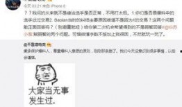 某小区吃瓜最新事件爆料,邻里纠纷引热议，真相究竟如何？