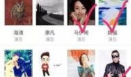 爆料白百何完整视频,揭秘事件背后真相