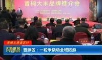 小强博士太原爆料视频,揭秘太原城市魅力与发展新篇