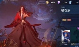 橘右京皮肤最新爆料,剑舞翩翩，橘香四溢