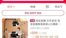 直播爆料真假辨别视频,视频内容深度剖析