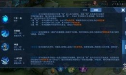 技能最新爆料怎么做出来的,技能生成背后的神秘技术解析