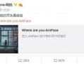 嘎嘎最新爆料微博,揭秘娱乐圈最新动态