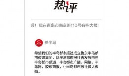 半岛新闻爆料是真的吗,揭秘真相