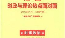 江西新闻热点爆料奖励,见证正义，共享荣誉