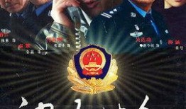 电视剧神圣使命全集在线观看,揭秘剧情高潮与感人瞬间
