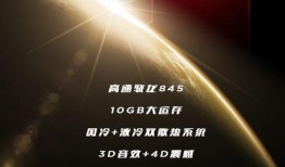 红魔最新官方爆料视频,极致性能与炫酷设计，官方爆料视频揭秘未来旗舰风采