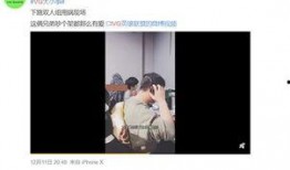 庄家欣爆料视频,内幕交易惊人内幕