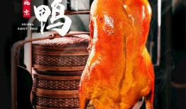 烤鸭真实爆料图片视频,真实爆料图片视频大公开