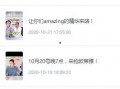 爆款免费吃瓜视频