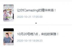爆款免费吃瓜视频