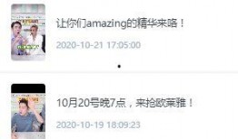 爆款免费吃瓜视频