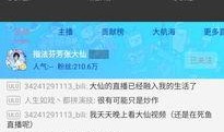 零御爆料官方网站最新曝光,最新曝光信息汇总