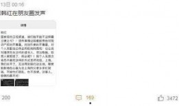 韩红的朋友圈爆料视频,一场感人至深的公益行动