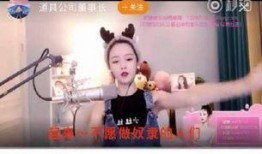 直播爆料大王是谁呀视频,揭秘网络红人背后的故事