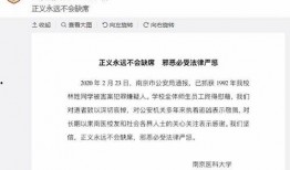 南京女子爆料视频最新,揭露惊人真相！