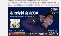 官方爆料李易峰视频