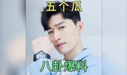八卦故事吃瓜娱乐,揭秘八卦故事中的吃瓜娱乐幕后真相