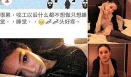 天涯爆料吴卓羲视频,吴卓羲视频引发热议，真相究竟如何？