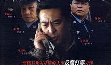 电视剧神圣使命全集在线观看,揭秘剧情高潮与感人瞬间