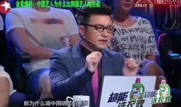 台湾艺人爆料韩国人视频,韩国人视频背后的惊人真相