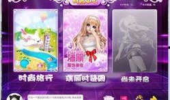 qq炫舞最新爆料,神秘新曲风即将来袭，舞动青春新篇章
