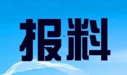 广东新闻今日爆料视频大全,今日爆料视频大盘点