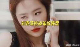 女大学生爆料娱乐圈,揭开明星背后的真相