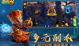 造梦无双新坐骑爆料视频,梦幻升级，驾驭云端！