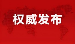 海波直播间爆料最新消息,最新热点事件大揭秘！