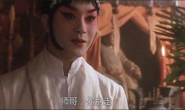 电影霸王别姬在线观看,跨越时空的悲歌，经典电影在线重温