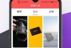 附属美丽手机在线观看,解锁视觉盛宴的便捷之门