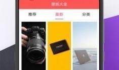 附属美丽手机在线观看,解锁视觉盛宴的便捷之门