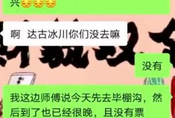 新疆旅行社爆料事件视频,揭秘行业乱象背后的真相