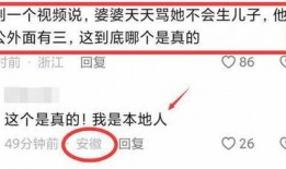多位本地人爆料视频,真实生活背后的故事