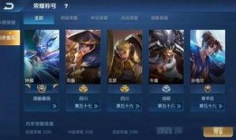 王者爆料最新调整,最新英雄调整解析，战局风云再起！