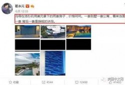 爆料娱乐圈洗钱,揭开明星背后的金融秘密