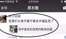 爆料食品安全视频大全,视频大全深度解析