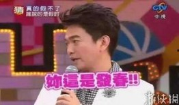 娱乐圈爆料大事是真的吗,真相还是谣言？