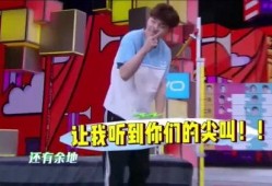 邓伦跳高爆料视频,跳高视频曝光引网友热议