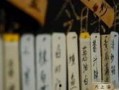 老味道视频爆料大全最新,视频爆料大全带你穿越时空，探寻传统美食的传承与变迁